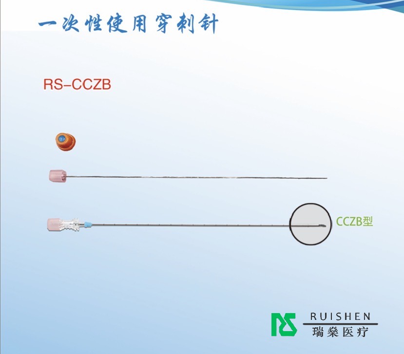一次性使用穿刺針：一次性使用，減少交叉感染風(fēng)險