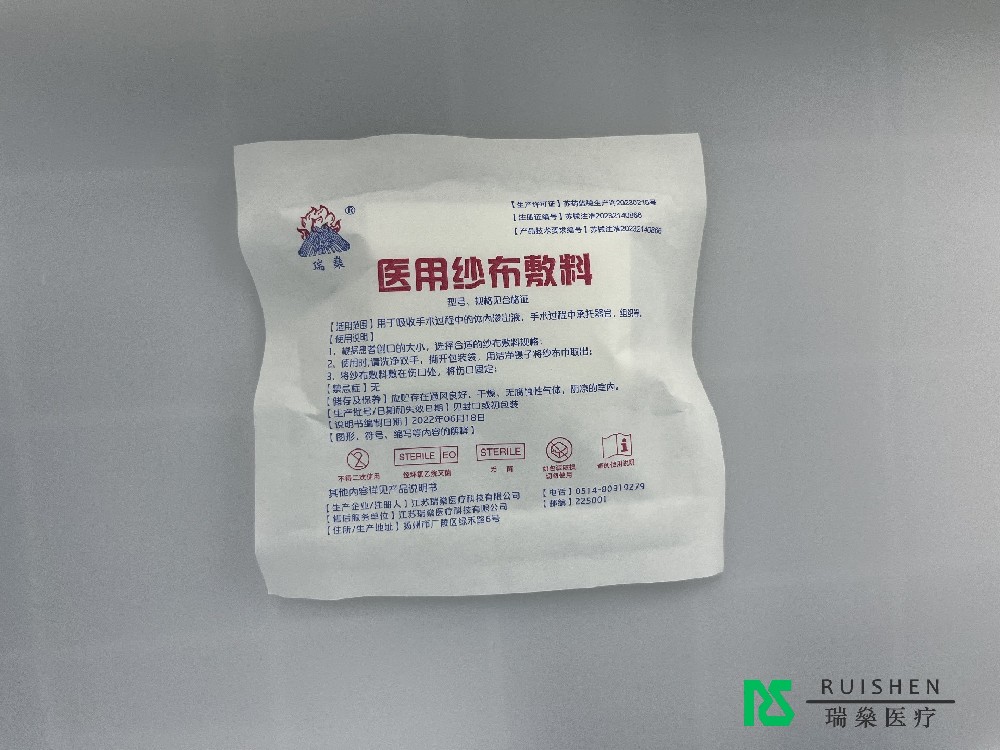 你真的了解紗布嗎？這里全是干貨！——針對不同客戶需求的紗布選擇指南